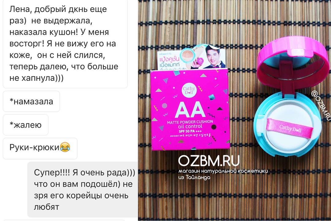 Дорогие мои, спасибо вам за такие восторженные отзывы!!!! Я всегда рада получать от вас такие сообщения! Пользуйтесь с удовольствием и радуйтесь результату на лицо!