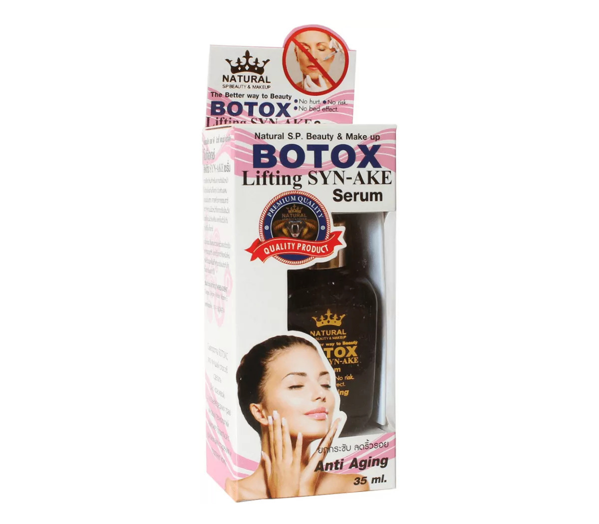 Натуральная антивозрастная ботокс сыворотка для лица из Тайланда с коллагеном и пептидом змеи NATURAL BOTOX Lifting SYN-AKE Serum Anti Aging купить в Москве antivozrastnaya-zmeinaya-syvorotka