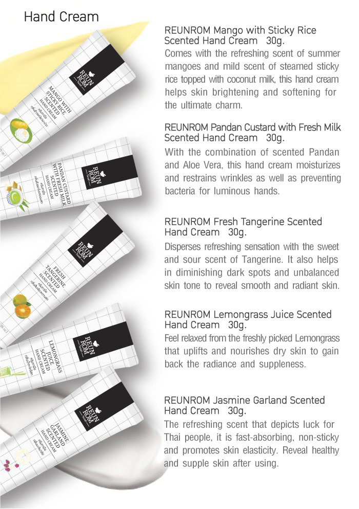 Натуральный освежающий Тайский крем для рук Лемонграсс Reunrom Lemongrass Juice Scented Hand Cream купить в Москве и Московской области. ТАЙСКИЙ КРЕМ ДЛЯ РУК