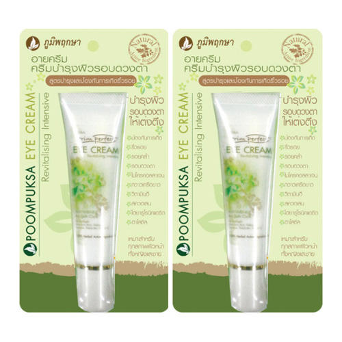 Тайский интенсивный крем для кожи вокруг глаз с Гиалуроновой Кислотой и Пуэрарией Мирифика Poompuksa Prim Perfect