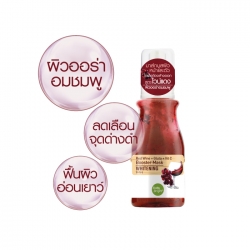 Baby Bright Booster Mask whitening Red Wine + Gluta + Vit C 140 ml. Thailand 100% Original Product from Thailand MADE IN THAILAND